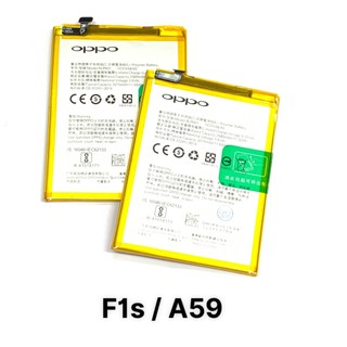 PIN OPPO F1S / A59 / A53 - BLP601 ZIN - LINH KIỆN NAM VIỆT