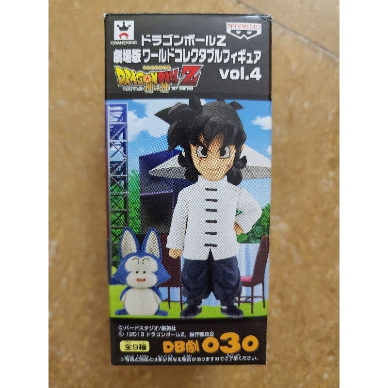 Mô hình wcf dragon ball