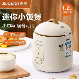 NỒI CƠM ĐIỆN CHIGO 1,2L