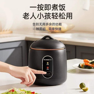 NỒI CƠM ĐIỆN CHIGO 1,2L