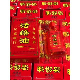 Dầu Mát Xa Hoạt Lạc Trung Quốc
