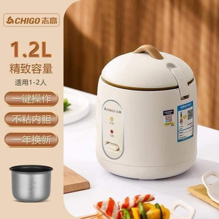 NỒI CƠM ĐIỆN CHIGO 1,2L