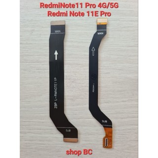 Cáp nối main , cáp nối màn hình xiaomi redmi note 11 pro 4g/5g , redmi note 11e pro