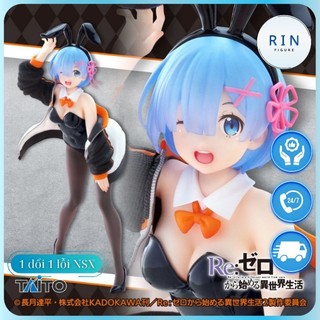 Mô hình Rem Re:Zero Jumper Bunny ver - Hàng chính hãng