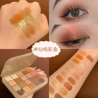 Phấn mắt nude naughty nội địa trung