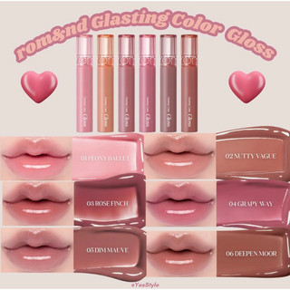 SON BÓNG ROMAND GLASTING COLOR GLOSS