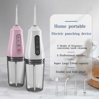 Máy tăm nước cầm tay gấp gọn Oral Irrigator, máy tăm nước mini vệ sinh răng miệng tặng 4 đầu phun, mẫu mới 2024.