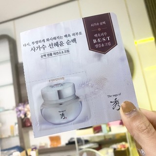 [Combo 30 gói = 30ml] Sample kem Saga trắng dưỡng trắng da nâng tone tức thì