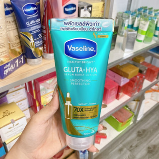 sữa dưỡng thể vaseline GLUTA-HYA mới