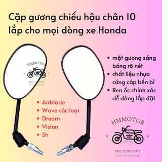 Cặp gương chiếu hậu chân 10 xe Dream, wave, vision, abl (hàng loại 1)