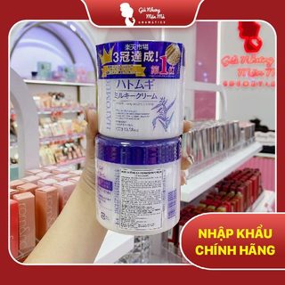 Kem Dưỡng Ẩm, Làm Sáng, Trẻ Hóa Da Mặt Hatomugi Moisturizing & Conditioning Milky Cream 300g