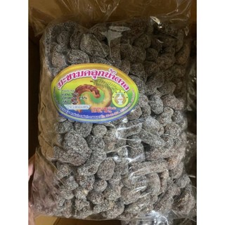 Me Thái Ngào Đường 100g dùng thử - đồ ăn vặt ngon