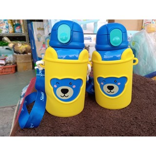 Bình nước giữ nhiệt có dây đeo cho bé 450ml Quà tặng từ Similac