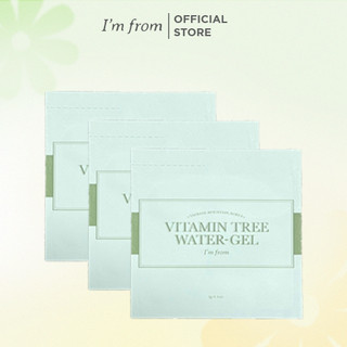Combo 3 Kem dưỡng dạng gel I'm From Vitamin Tree Water-gel 3ml
