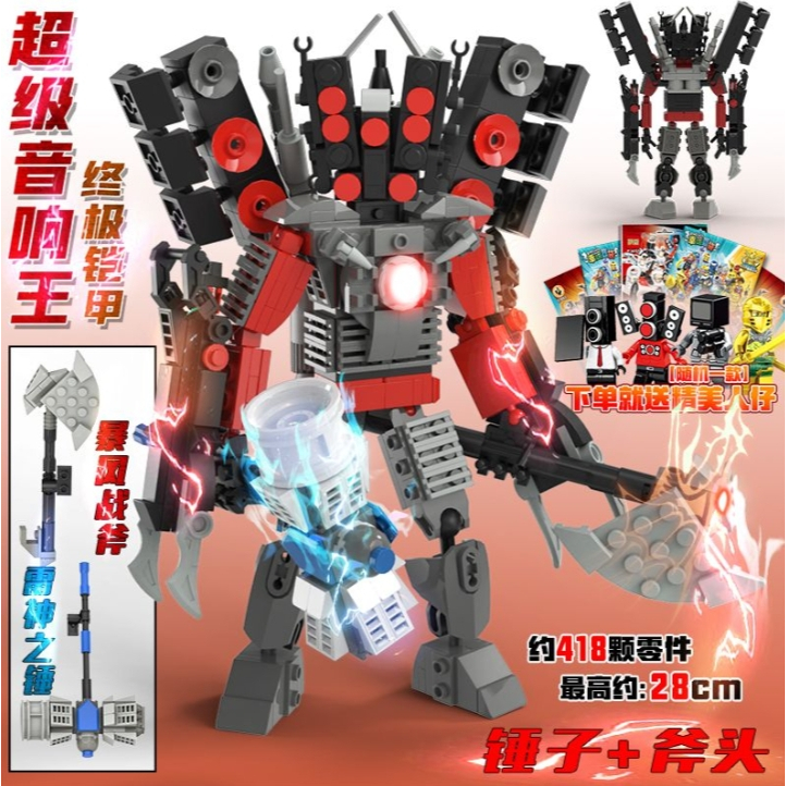 Titan TV King Trở Lại Tương thích với Dr. Toilet Man vs. Ba Thân Màn Hình Người Đàn Ông Khối Xây Dựng Máy Khoan Điệ