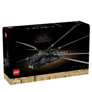 Lego 10327 Đồ chơi lắp ráp Tàu Dune Atreides Royal Ornithopter