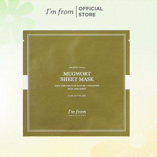 I'm From Mặt nạ giấy Mugwort Sheet mask 23ml