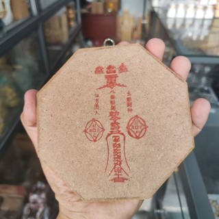 Gương Bát Quái Lồi Phong Thủy(Nhiều cỡ)