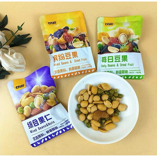 Gói hạt ngũ cốc 7 loại hạt sấy khô tẩm vị healthy