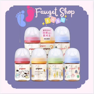 Bình Sữa Pigeon Nội Địa Nhật Thế Hệ 3 Mới - ĐỦ SIZE 160ml 240ml