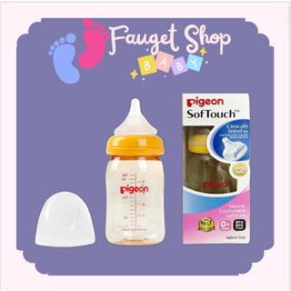 Bình Sữa Pigeon Cổ Rộng Cao Cấp 160ml 240ml - HÀNG NHẬP KHẨU