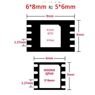 Mạch nạp Rom Bios dán (chân gầm)  8*6, 5*6