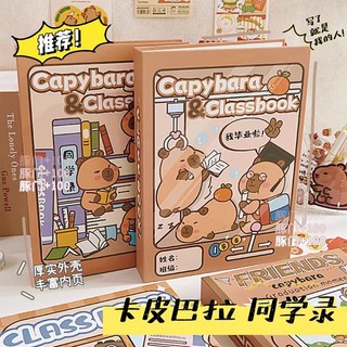 ♡ binder sổ còng collectbook size A4 capybara chuột lang nước dễ thương dùng lưu trữ ảnh thẻ, lomocard