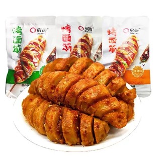 Xúc xích xoắn tẩm vị