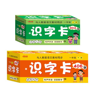 Flashcard tiếng Trung 700 chữ Hán sơ cấp