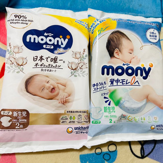 Tã bỉm dán moony size newborn cho bé sơ sinh dưới 5kg