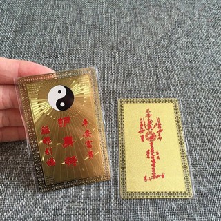 Kim bài hộ mệnh