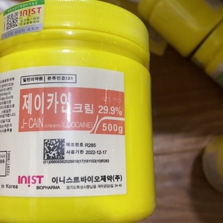Kem ủ te j-cain 29.9 chuẩn hàn quốc chính hãng . hũ 500gr
