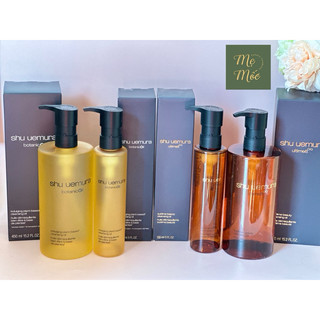 [NEW] DẦU TẨY TRANG SHU NÂU - SHU UEMURA ULTIME 8 SUBLIME BEAUTY CLEANSING OIL
