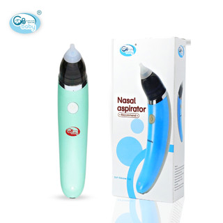 Máy hút mũi trẻ em GB baby