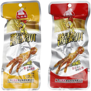 combo 10 chiếc chân gà cay tứ xuyên 32gr/chiếc