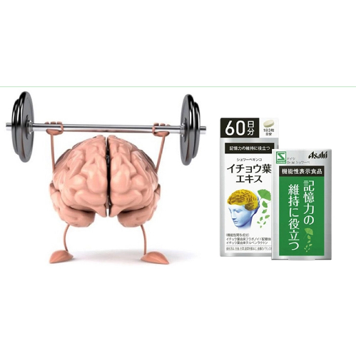 Viên uống hoạt huyết dưỡng não Asahi 90 viên bổ não, tăng cường trí nhớ, giảm chóng mặt, tiền đình