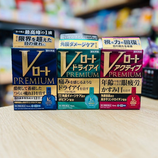 Nước Nhỏ Mắt Rohto V-Premium 15ml loại cao cấp của Nhật Bản