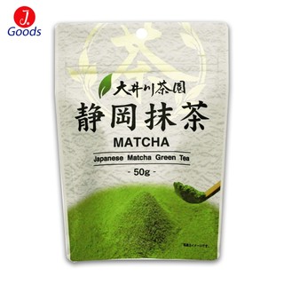 Bột trà xanh matcha shizuoka nhật bản dùng làm bánh pha đồ uống 50g
