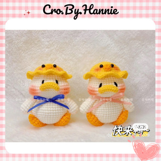 DIY Vịt đội mũ bằng len Handmade