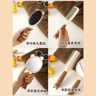 SÉT 4 MÓN GƯƠNG LƯỢC SIÊU XINH