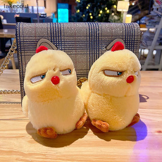 MÓC KHOÁ GÀ BÔNG CUTE