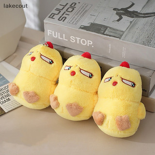 MÓC KHOÁ GÀ BÔNG CUTE