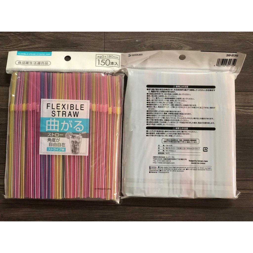 Set 150 ống hút
