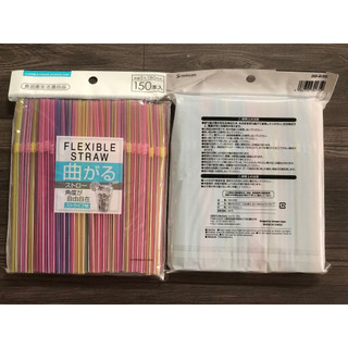 Set 150 ống hút