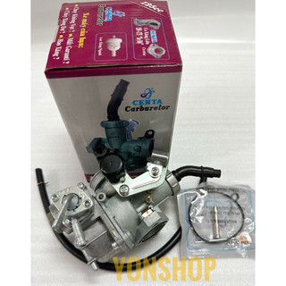 Bình Xăng Con 125 Dùng Cho Dream, Wave Nhỏ (2002 - 2004) Hiệu Centa