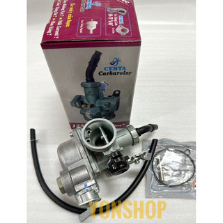 Bình Xăng Con 125 Dùng Cho Dream, Wave Nhỏ (2002 - 2004) Hiệu Centa