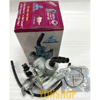 Bình Xăng Con 125 Dùng Cho Dream, Wave Nhỏ (2002 - 2004) Hiệu Centa