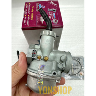 Bình Xăng Con 125 Dùng Cho Dream, Wave Hiệu Centa