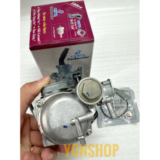 Bình Xăng Con 125 Dùng Cho Dream, Wave Nhỏ (2002 - 2004) Hiệu Centa