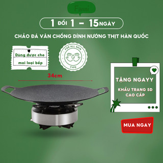 Chảo Đá Nướng Thịt Hàn Quốc, Nướng BBQ Chống Dính Không Dầu Chính Hãng FANNI